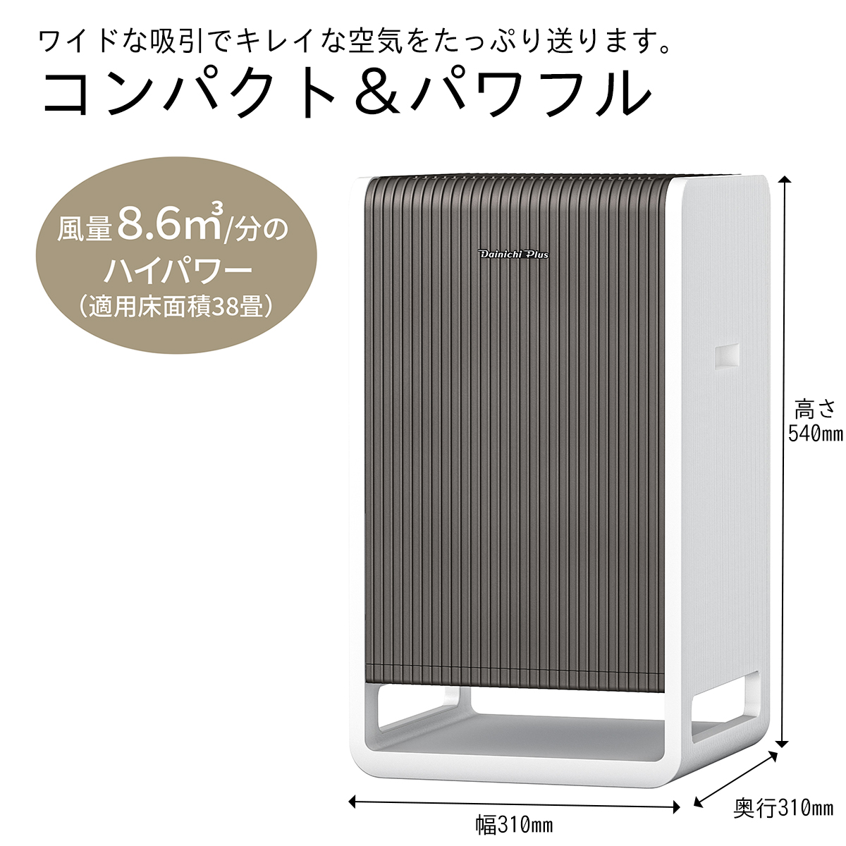 ハイブリッド式空気清浄機　CL-HB924 新潟市 家電 ダイニチ工業