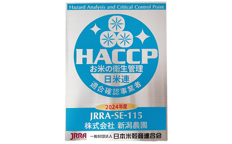 特別栽培米 新潟コシヒカリ5kg お米 こしひかり 白米 精米 米 コメ ご飯 ごはん 新潟県産