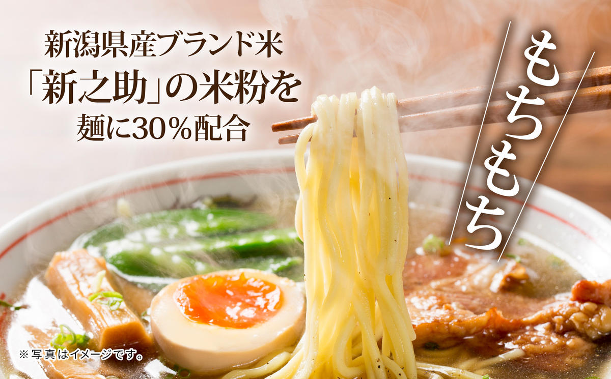 新之助 海鮮ラーメン 2種詰合せ 2箱 計8食 拉麺 ラーメン 米粉 新潟米  乾麺 海鮮 魚介 スープ 南蛮えび 紅ずわいがに グルメ お取り寄せ 化粧箱 丸榮製粉 新潟県 新潟市