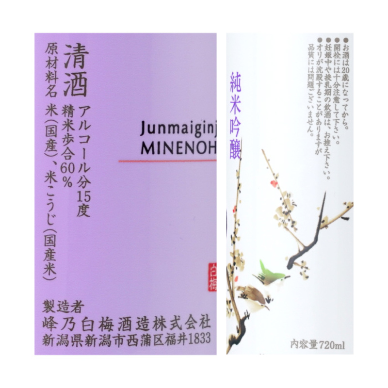 çŽç±³åéžé
ã»çŽç±³é
ã®ã¿ããã¹3æ¬ã»ãã æ¥æ¬é
é
ãé
çŽç±³åéžé
çŽç±³é
é£²ã¿æ¯ã¹ ã»ãã æ°æœ æ°æœåž