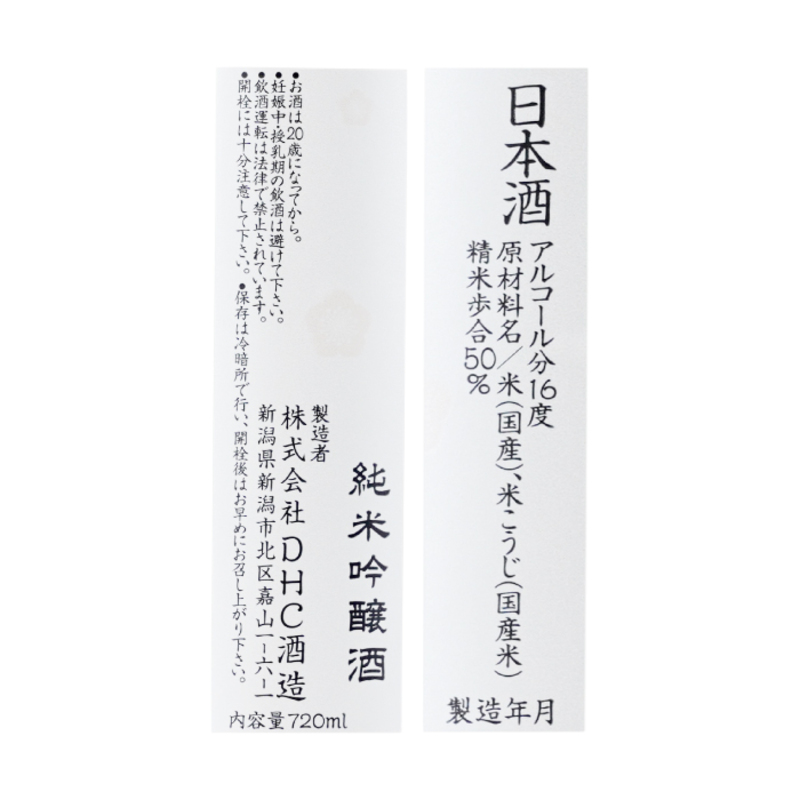 çŽç±³åéžé
ã»çŽç±³é
ã®ã¿ããã¹3æ¬ã»ãã æ¥æ¬é
é
ãé
çŽç±³åéžé
çŽç±³é
é£²ã¿æ¯ã¹ ã»ãã æ°æœ æ°æœåž