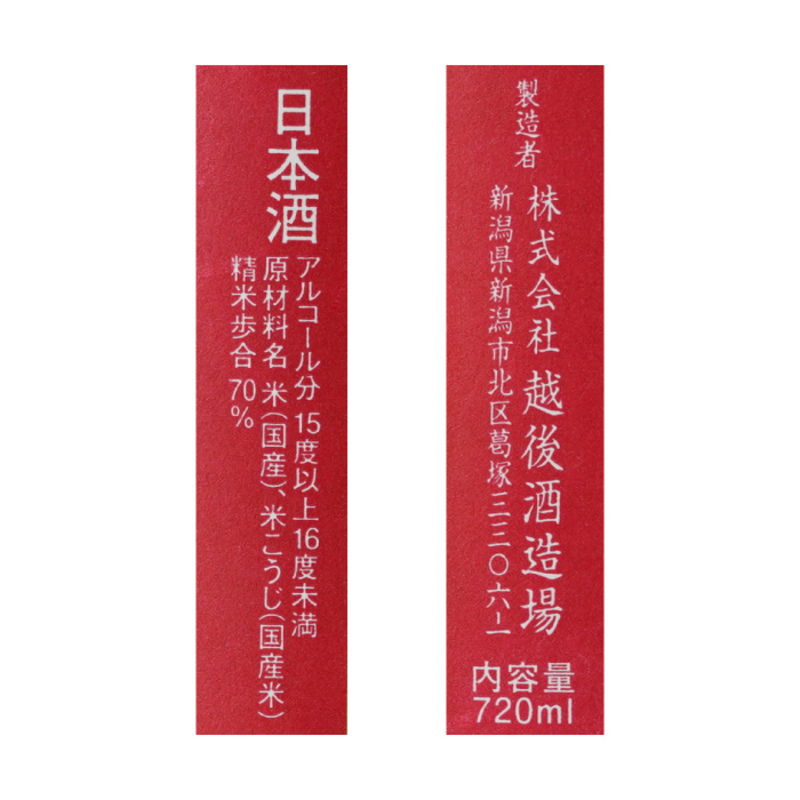 çŽç±³åéžé
ã»çŽç±³é
ã®ã¿ããã¹3æ¬ã»ãã æ¥æ¬é
é
ãé
çŽç±³åéžé
çŽç±³é
é£²ã¿æ¯ã¹ ã»ãã æ°æœ æ°æœåž