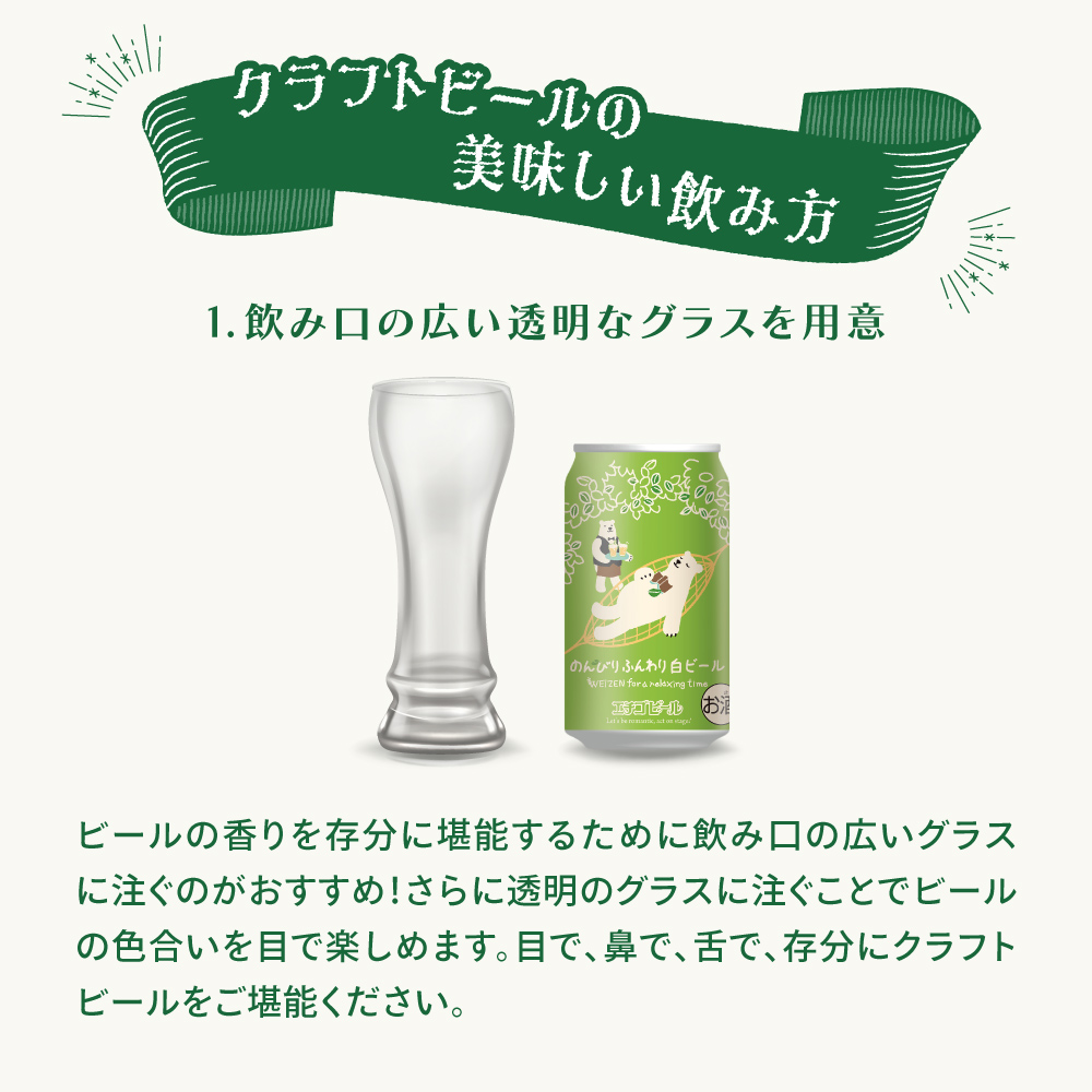 ã¯ã©ããããŒã« ãšããŽããŒã« ã®ãã³ããµããã çœããŒã« 350ml 猶 12æ¬ å°ããŒã« ããŒã« å
šåœç¬¬äžå·ã¯ã©ããããŒã« 12猶 ãé
é
ãåãå¯ã äººæ° æ°æœ