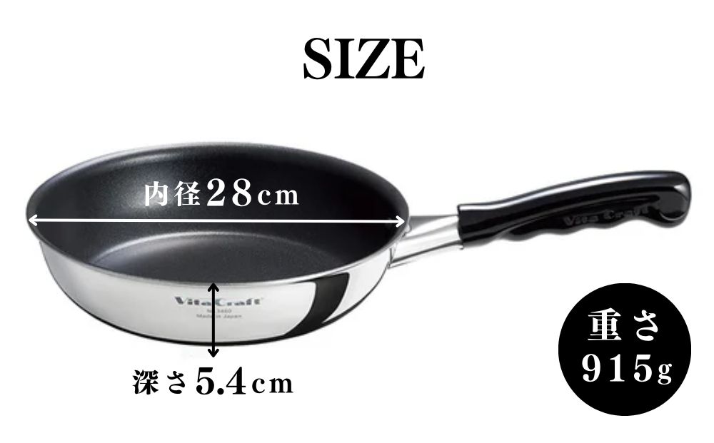 ビタクラフト カーペンター フライパン 28cm 05067213 フライパン 軽量 ガス火 IH 調理器具 新潟市