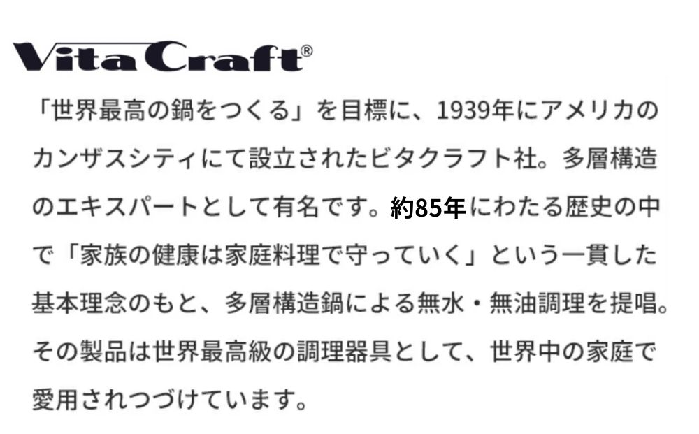ビタクラフト カーペンター フライパン 26cm 05067212 フライパン 軽量 ガス火 IH 調理器具 新潟市