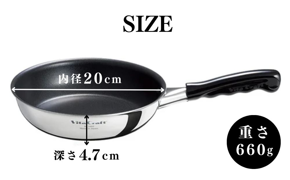 ビタクラフト カーペンター フライパン 20cm 05067211 フライパン 軽量 ガス火 IH 調理器具 新潟市