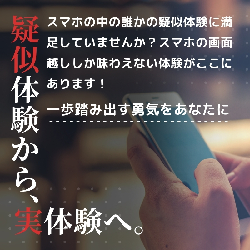 【8月24日(日)限定】夏休み最後の特別企画！日本航空×新潟国際情報大学がコラボした体験イベント！航空教室＆折り紙ヒコーキ教室＆お仕事体験（マーシャリング体験）