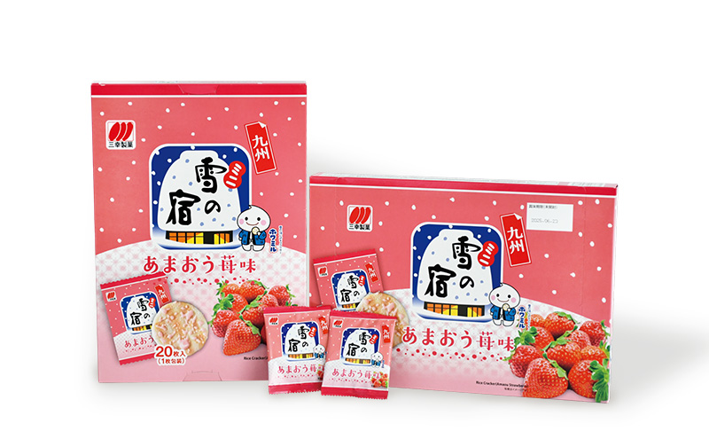 ミニ雪の宿ご当地セット お菓子 米菓 雪の宿 ご当地限定 ロングセラー 三幸 北海道 生クリーム 宇治 抹茶 あまおう苺 笹団子 お茶請け 新潟