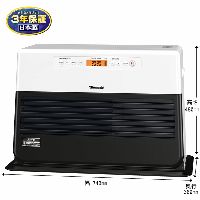 石油ファンヒーター　FZ-104　新潟市 家電 ダイニチ工業