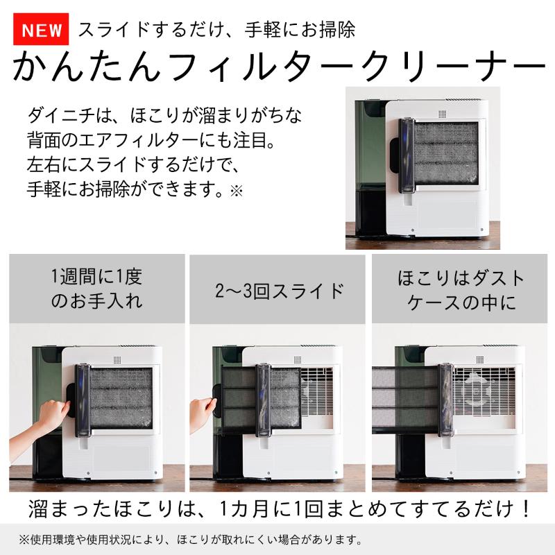 ハイブリッド式加湿器　HD-ELXC1202　新潟市 家電 ダイニチ工業