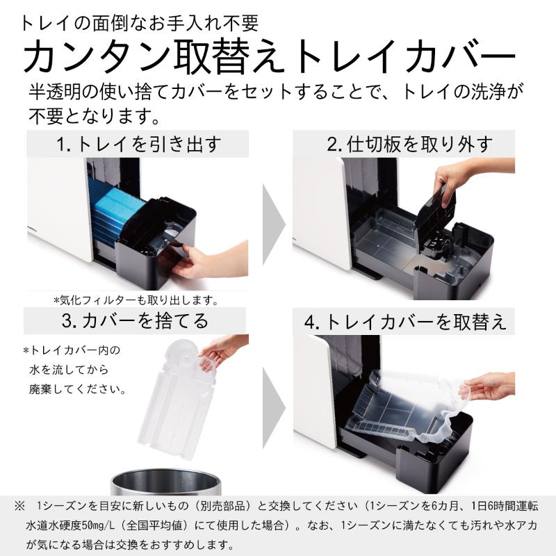 ハイブリッド式加湿器　HD-ELXC1202　新潟市 家電 ダイニチ工業