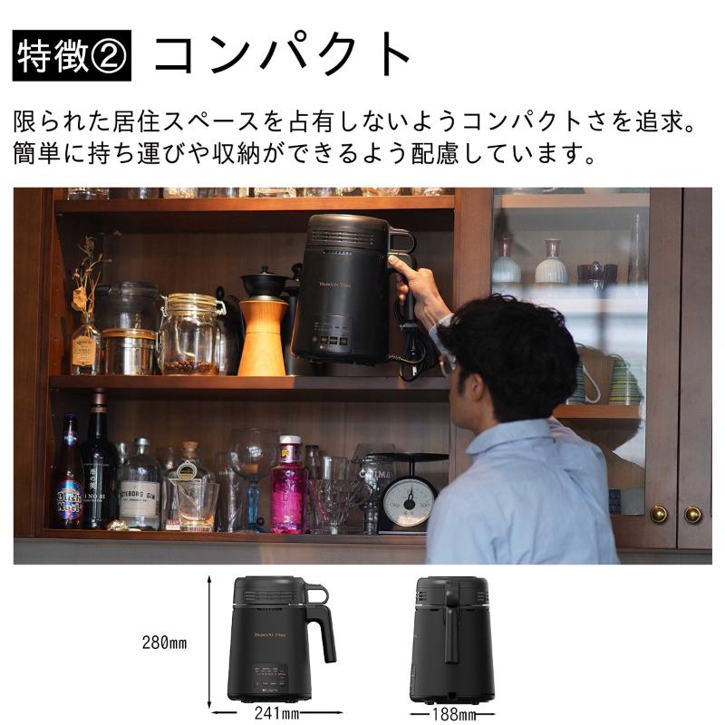 コーヒー豆焙煎機　MR-SVF60B　新潟市 家電 ダイニチ工業