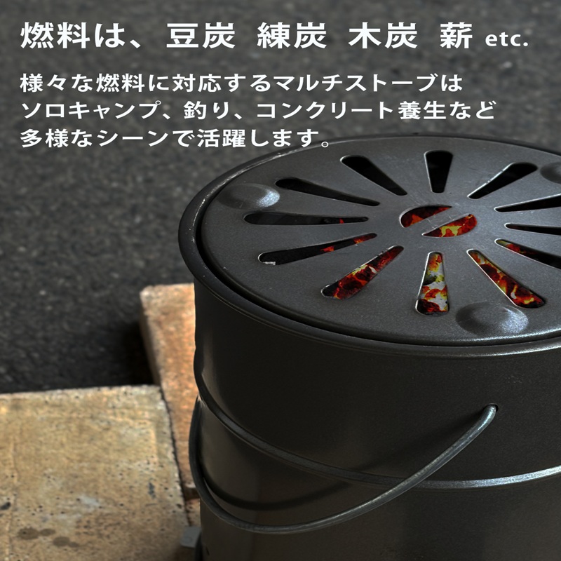 マルチストーブ AC-18GY 【グレー】　ストーブ 暖房 屋外用 アウトドア キャンプ キャンプストーブ コンパクト 小型 持ち運び 防災 防災用品 新潟 ホンマ製作所