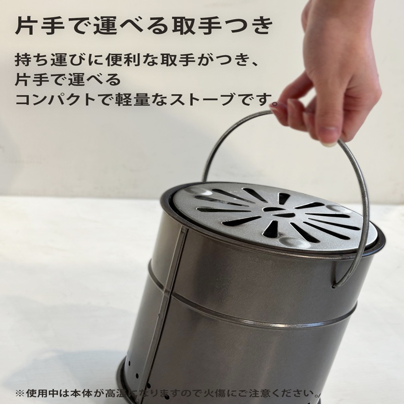 マルチストーブ AC-18GY 【グレー】　ストーブ 暖房 屋外用 アウトドア キャンプ キャンプストーブ コンパクト 小型 持ち運び 防災 防災用品 新潟 ホンマ製作所