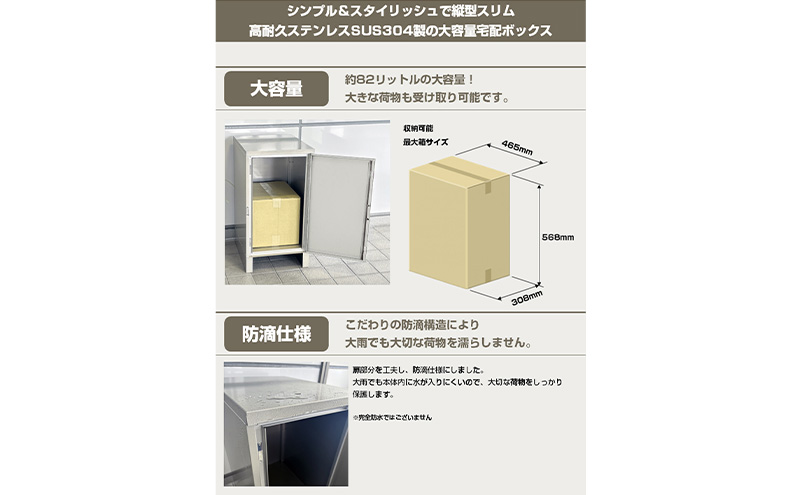 ã¹ãã³ã¬ã¹SUS304 å®
é
ããã¯ã¹ 瞊å HST-390CG ãã·ã£ã³ãã³ãŽãŒã«ãããå®
é
BOX 眮ãé
éµäŸ¿åã é
éããã¯ã¹ å®
é
䟿 å±å€ çé¢ å®
é
éµäŸ¿ è·ç© äžåš åé
é 鲿»Ž 鲿°Ž æ°æœ ãã³ãè£œäœæ