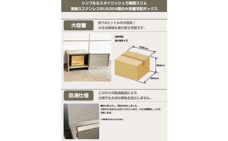 ã¹ãã³ã¬ã¹SUS304 å®
é
ããã¯ã¹ 瞊å HST-620CG ãã·ã£ã³ãã³ãŽãŒã«ãããå®
é
BOX 眮ãé
éµäŸ¿åã é
éããã¯ã¹ å®
é
䟿 å±å€ çé¢ å®
é
éµäŸ¿ è·ç© äžåš åé
é 鲿»Ž 鲿°Ž æ°æœ ãã³ãè£œäœæ