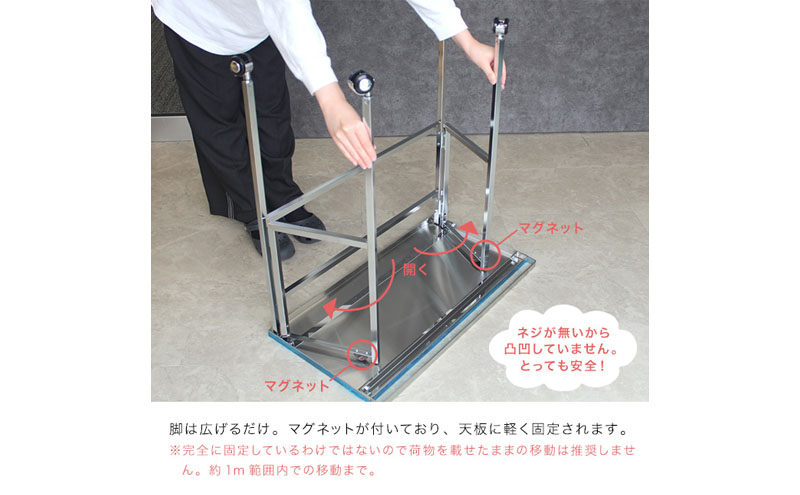 ステンレス天板 折り畳み作業台