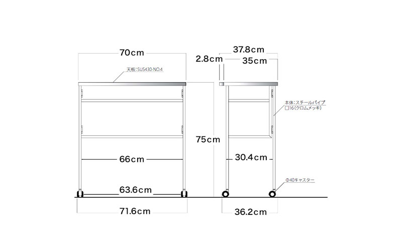 ステンレス天板 折り畳み作業台