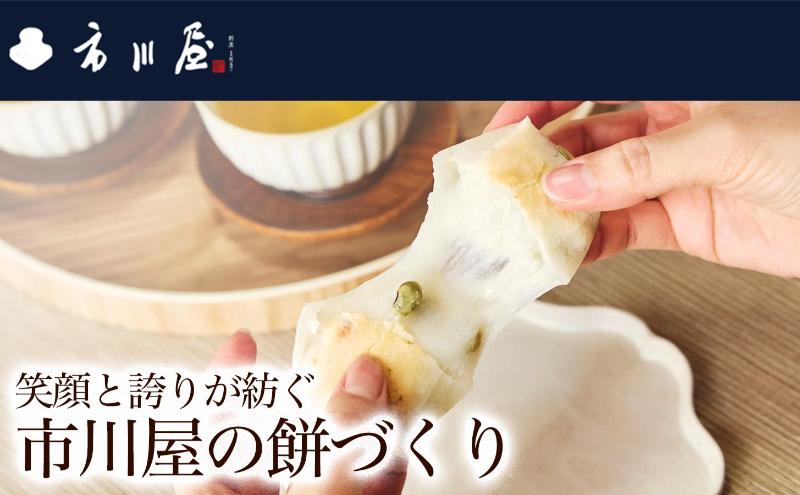 餅 草餅１枚と小倉あん１袋、こしあん１袋のセット 新潟県 新潟市