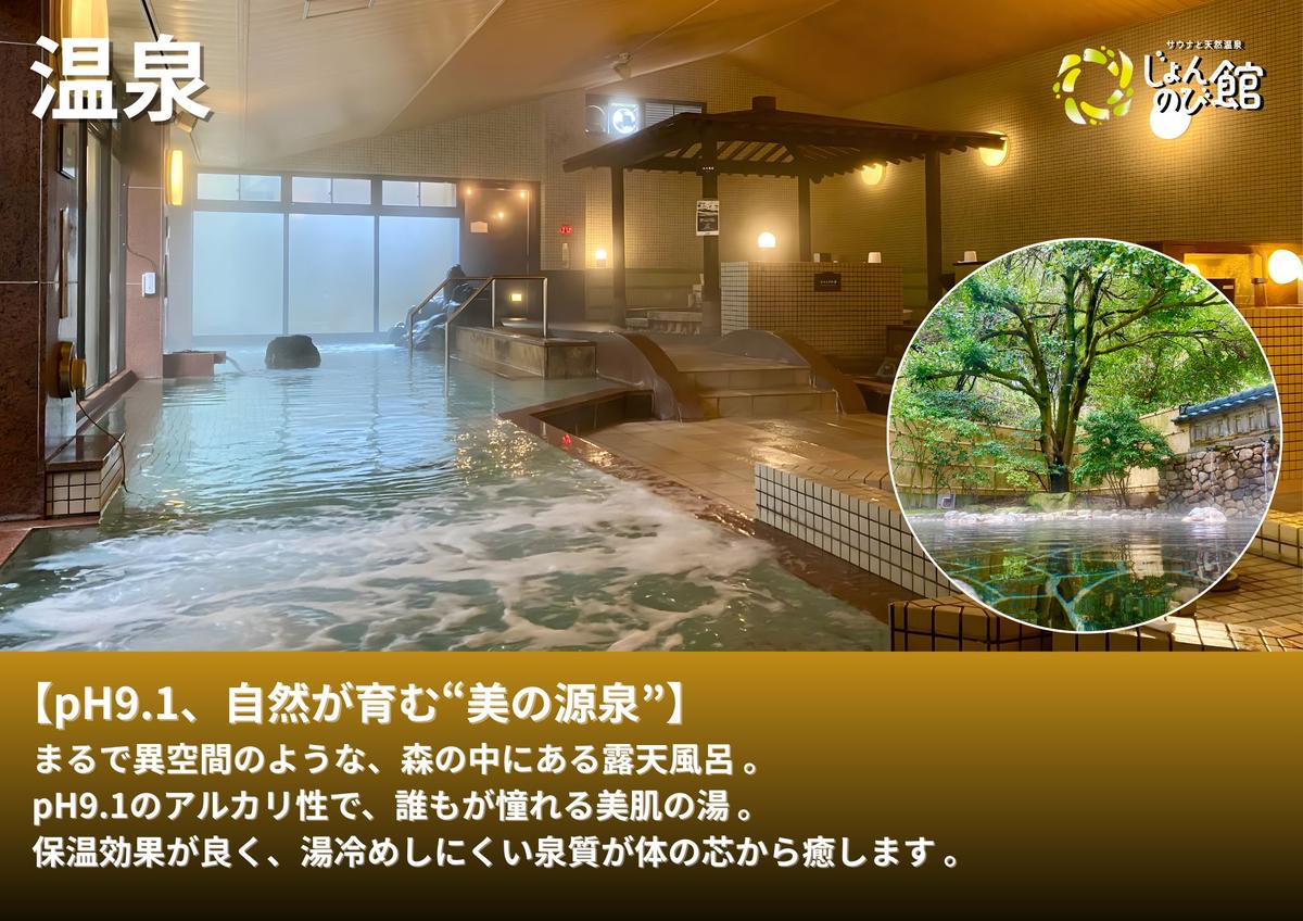 縺倥g繧薙ョ縺ウ鬢ィ蜈・豬エ蛻ク5譫壹譁ー貎溷ク 莠コ豌玲クゥ豕 貂ゥ豕 繧オ繧ヲ繝 螟ゥ辟カ貂ゥ豕 髴イ螟ゥ鬚ィ蜻 螟ァ豬エ蝣エ 繧ク繝」繧ー繧ク繝シ