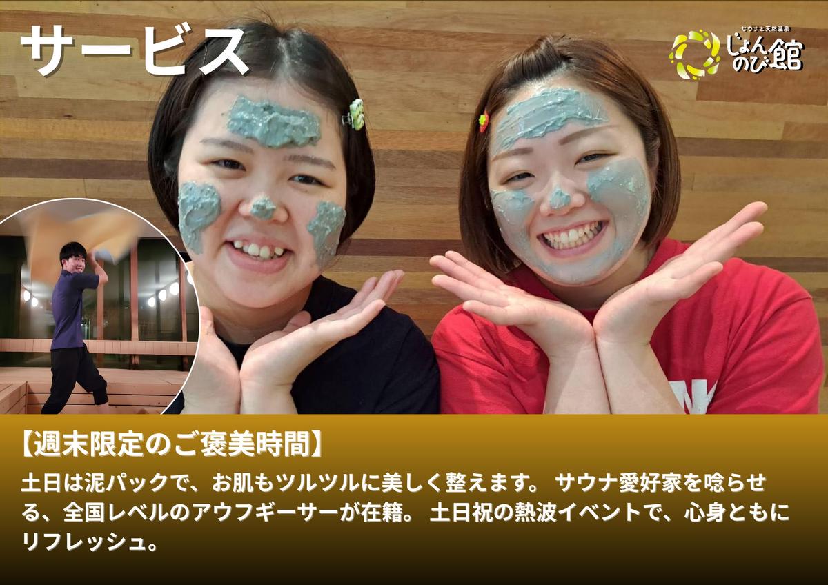 縺倥g繧薙ョ縺ウ鬢ィ蜈・豬エ蛻ク11譫壹譁ー貎溷ク 莠コ豌玲クゥ豕 貂ゥ豕 繧オ繧ヲ繝 螟ゥ辟カ貂ゥ豕 髴イ螟ゥ鬚ィ蜻 螟ァ豬エ蝣エ 繧ク繝」繧ー繧ク繝シ