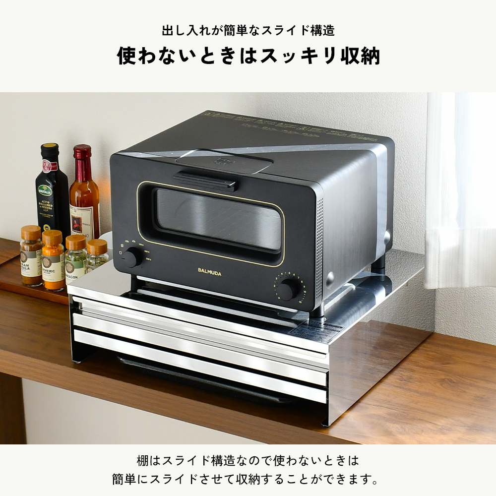 角皿が入るステンレス製スライドテーブル 幅45 ｜ 2471 足立製作所 キッチン収納 省スペース 有効活用 家電下 スライドテーブル 新潟