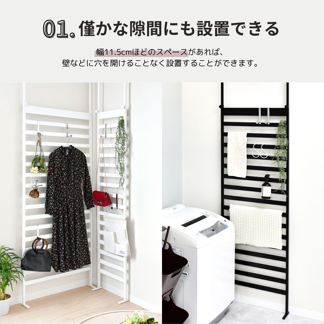 簡単つっぱりラダーラック 幅40cm（ホワイト）｜ 2378WH 足立製作所 ウォールラック 壁面収納 省スペース 有効活用 つっぱり 引っ掛け整理整頓 子供部屋 お片付けラック 新潟