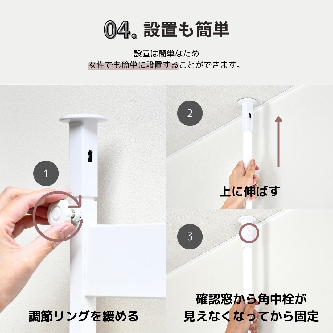 簡単つっぱりラダーラック 幅40cm（ホワイト）｜ 2378WH 足立製作所 ウォールラック 壁面収納 省スペース 有効活用 つっぱり 引っ掛け整理整頓 子供部屋 お片付けラック 新潟