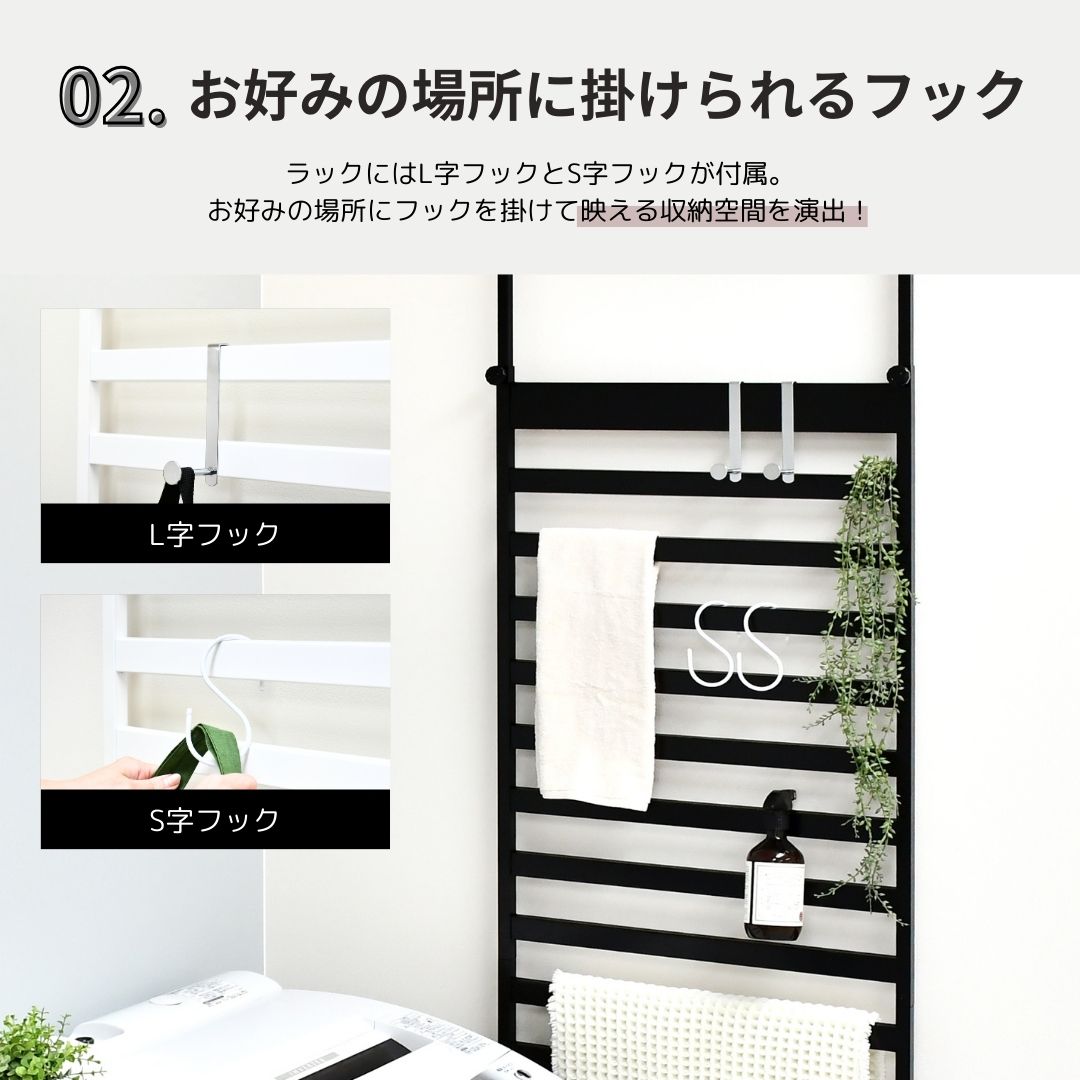 簡単つっぱりラダーラック 幅75cm（ホワイト）｜ 2380WH 足立製作所 ウォールラック 壁面収納 省スペース 有効活用 つっぱり 引っ掛け整理整頓 子供部屋 お片付けラック 新潟