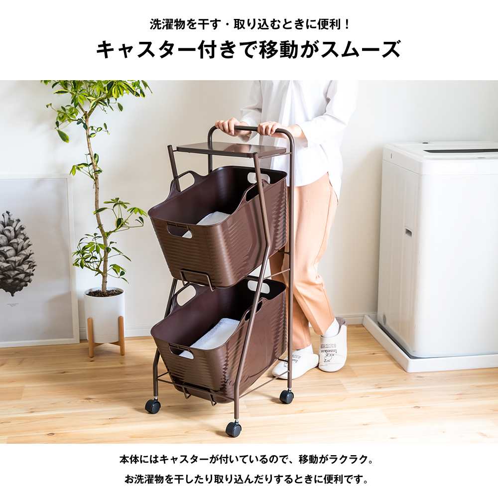 Kラインランドリーワゴン 2段（ホワイト） ｜ AD13WH 足立製作所 ランドリーバスケット キャスター付き ランドリーボックス ランドリー収納 おしゃれ 収納バスケット 脱衣カゴ 単身 新潟