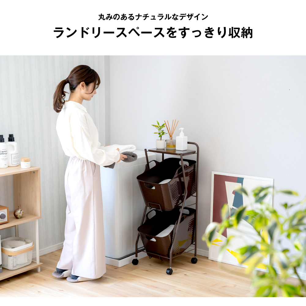 Kラインランドリーワゴン 2段（ホワイト） ｜ AD13WH 足立製作所 ランドリーバスケット キャスター付き ランドリーボックス ランドリー収納 おしゃれ 収納バスケット 脱衣カゴ 単身 新潟