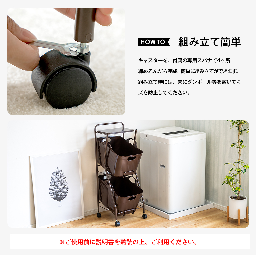 Kラインランドリーワゴン 2段（ブラウン） ｜ AD13BR 足立製作所 ランドリーバスケット キャスター付き ランドリーボックス ランドリー収納 おしゃれ 収納バスケット 脱衣カゴ 単身 新潟