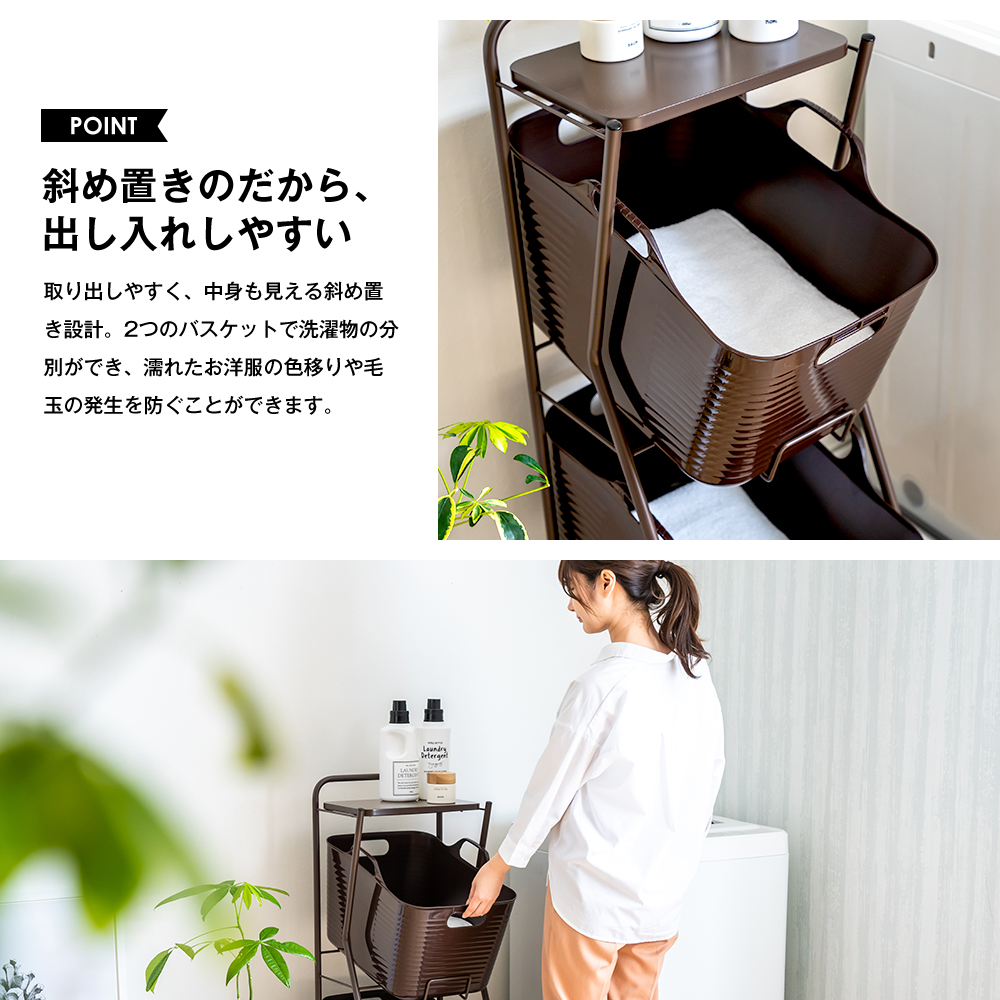 Kラインランドリーワゴン 2段（ブラウン） ｜ AD13BR 足立製作所 ランドリーバスケット キャスター付き ランドリーボックス ランドリー収納 おしゃれ 収納バスケット 脱衣カゴ 単身 新潟