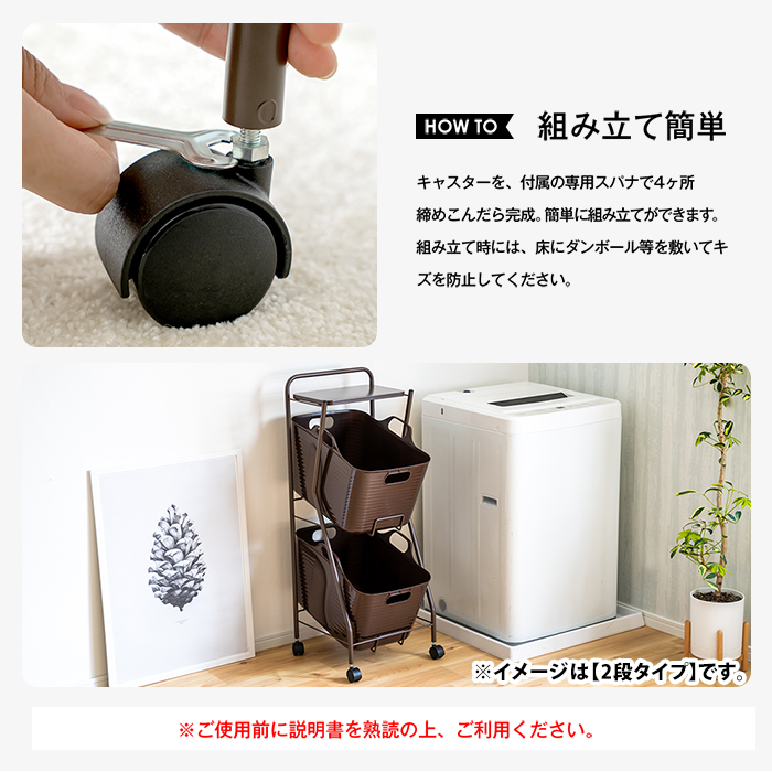 Kラインランドリーワゴン 3段（ホワイト） ｜ AD19WH 足立製作所 ランドリーバスケット キャスター付き ランドリーボックス ランドリー収納 おしゃれ 収納バスケット 脱衣カゴ ファミリー 新潟