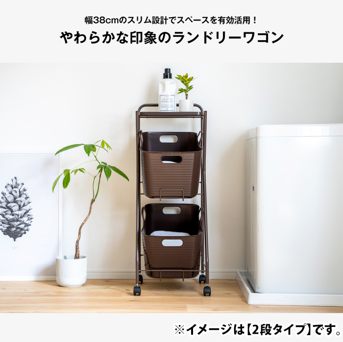 Kラインランドリーワゴン 3段（ホワイト） ｜ AD19WH 足立製作所 ランドリーバスケット キャスター付き ランドリーボックス ランドリー収納 おしゃれ 収納バスケット 脱衣カゴ ファミリー 新潟