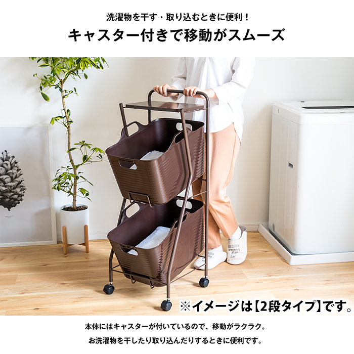 Kラインランドリーワゴン 3段（ホワイト） ｜ AD19WH 足立製作所 ランドリーバスケット キャスター付き ランドリーボックス ランドリー収納 おしゃれ 収納バスケット 脱衣カゴ ファミリー 新潟