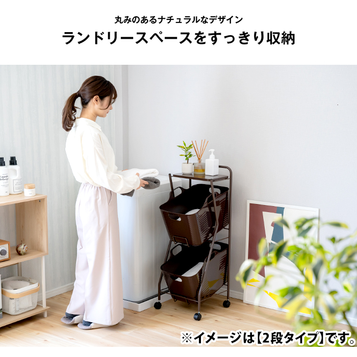 Kラインランドリーワゴン 3段（ブラウン） ｜ AD19BR 足立製作所 ランドリーバスケット キャスター付き ランドリーボックス ランドリー収納 おしゃれ 収納バスケット 脱衣カゴ ファミリー 新潟