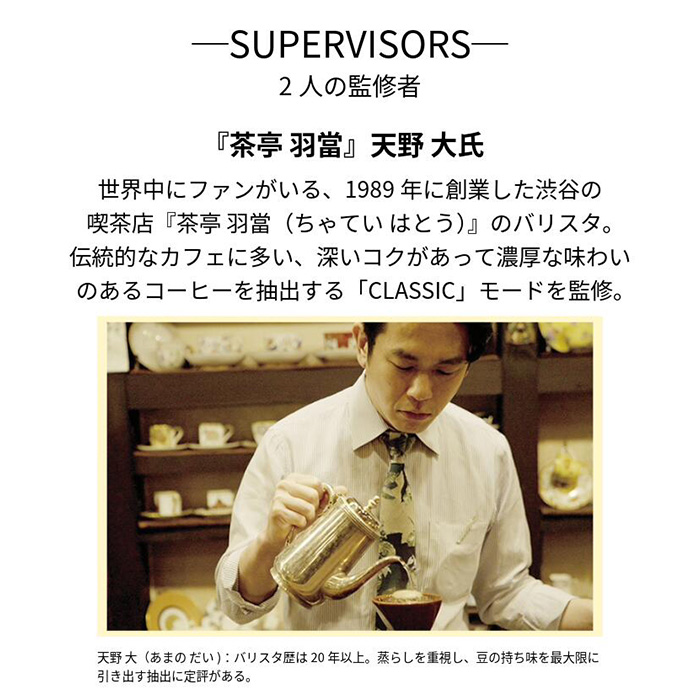 コーヒーメーカー　MC-SVD40A 新潟市 家電 ダイニチ工業