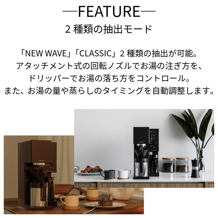 コーヒーメーカー　MC-SVD40A 新潟市 家電 ダイニチ工業