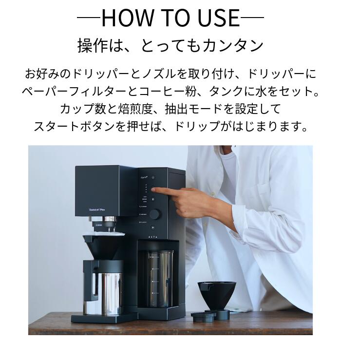 コーヒーメーカー　MC-SVD40A 新潟市 家電 ダイニチ工業