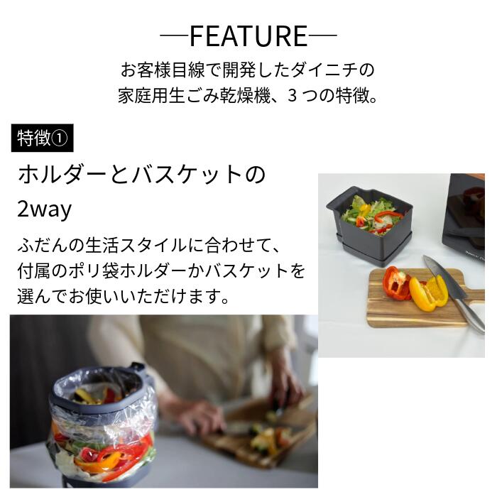 家庭用生ごみ乾燥機　GD-28A