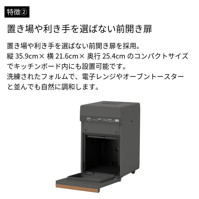 家庭用生ごみ乾燥機　GD-28A