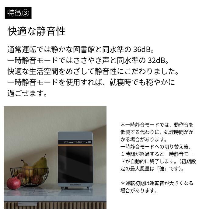 家庭用生ごみ乾燥機　GD-28A