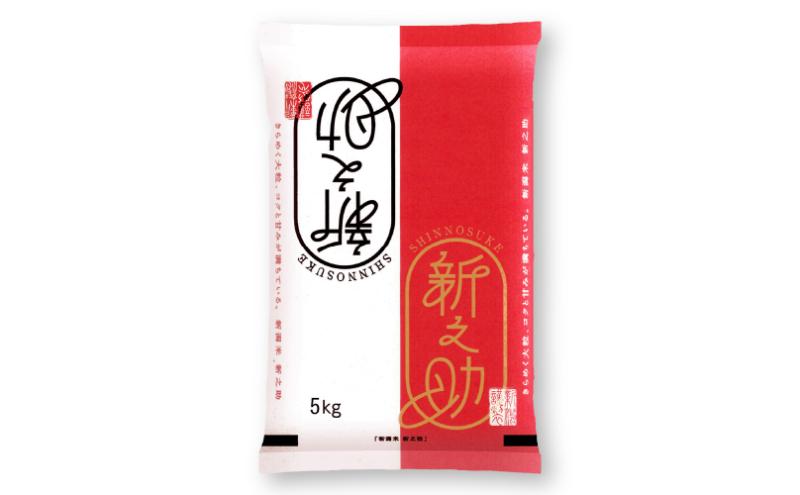 縲仙ョ壽悄萓ソ縲第眠貎溽肇 譁ー荵句勧 5kgテ6蝗橸シ6繝カ譛茨シ