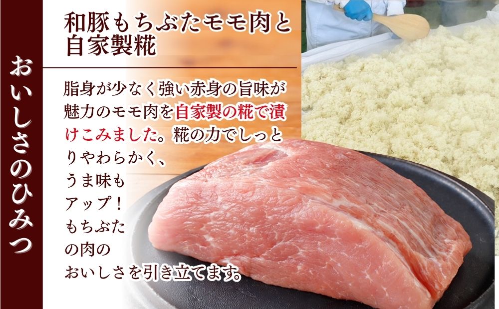 和豚もちぶたタレかつ2個入り5パック 新潟名物