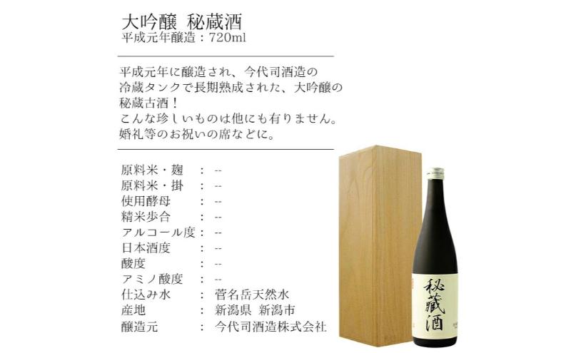蟷ウ謌仙蟷エ驢ク騾 螟ァ蜷滄ク遘倩鳩驟 720ml 繝エ繧」繝ウ繝繝シ繧ク 蜿、驟偵縺雁叙繧雁ッ縺 繧ョ繝輔ヨ 雍医j迚ゥ 譁ー貎溷ク