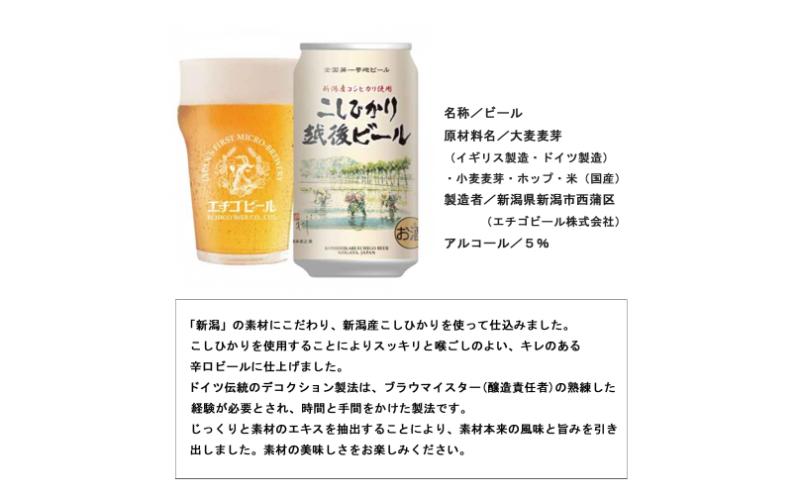 æ°æœã¯ã©ããããŒã«2çš®é£²ã¿æ¯ã¹4æ¬ã»ããïŒãšããŽããŒã«ãæ°æœéºŠé
ïŒããåãå¯ã ã®ãã èŽãç© æ°æœåž