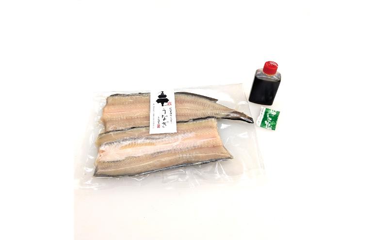新潟ウイスキーうなぎ（冷凍・生） 1尾（約200g） 鰻 うなぎ ウイスキー 冷凍 新潟市