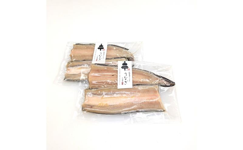 新潟ウイスキーうなぎ（冷凍・生） 2尾（約400g） 鰻 うなぎ ウイスキー 冷凍 新潟市