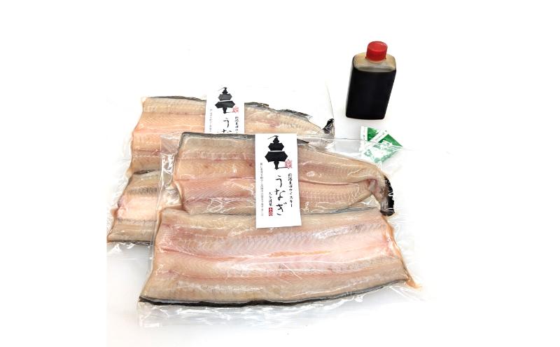 新潟ウイスキーうなぎ（冷凍・生） 2尾（約400g） 鰻 うなぎ ウイスキー 冷凍 新潟市